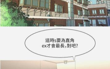 可以免费看亲家四姐妹韩漫漫画的app合集
