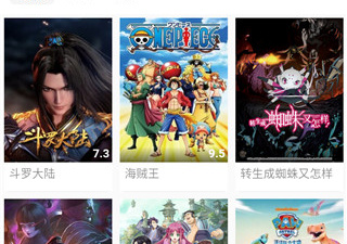 和小蓝影视一样的app合集