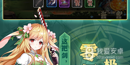 免登陆的放置挂机手游合集