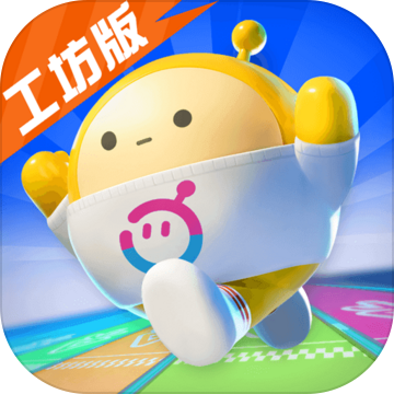 蛋仔派对游客版