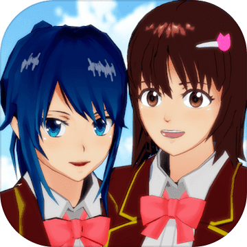 樱花校园中文版