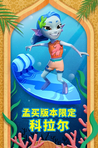 地铁跑酷无需登录版