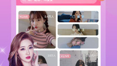 野花短视频破解版app合集