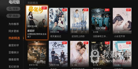 类似云视听极光的app合集