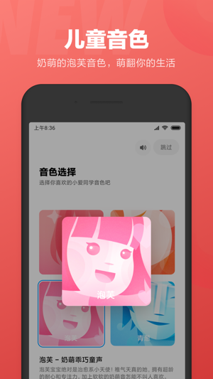 小爱同学