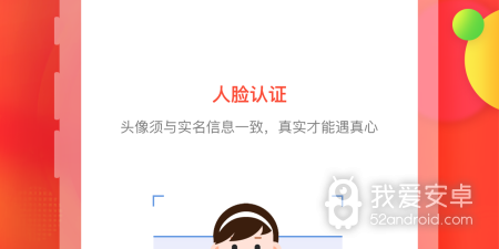 类似我主良缘的app合集