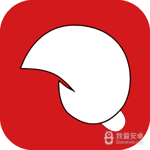 虾漫无广告版