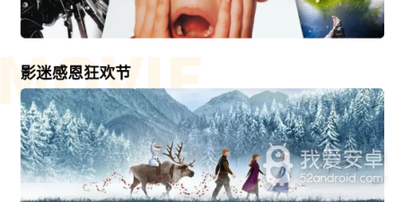 和比尼影视同款的app合集
