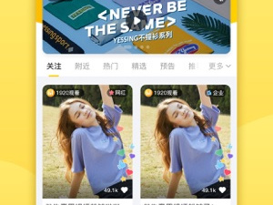 和娱播相似的app合集