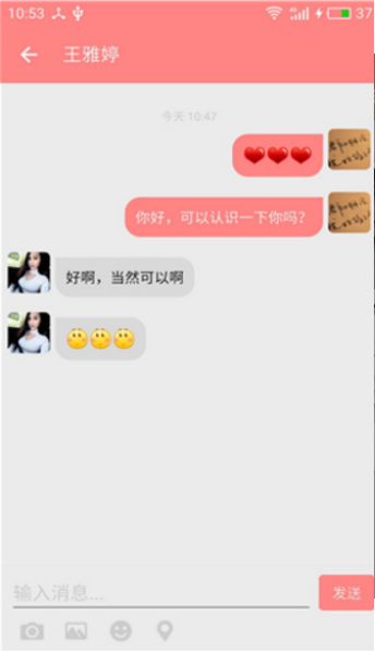 探爱视频交友