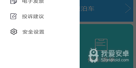停车闯关手游合集
