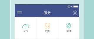 实用有趣的新闻app合集