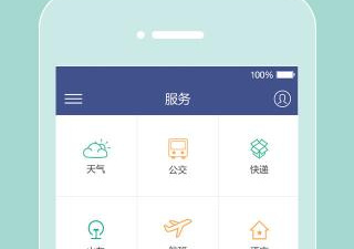实用有趣的新闻app合集