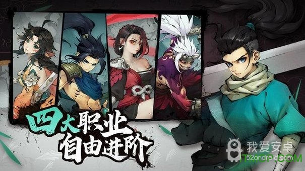 斗诡华服破解版