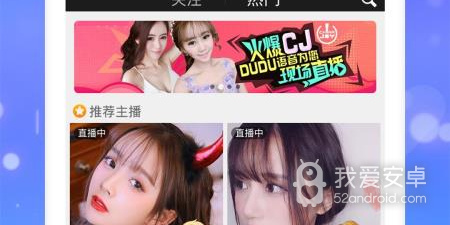 秒闪直播所有版本app合集