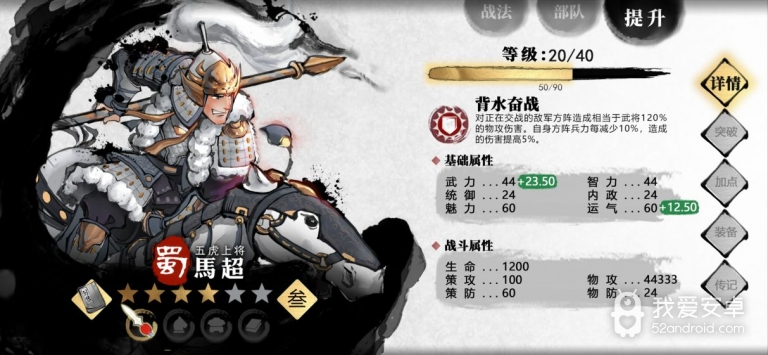 小小五千年免登录无限元宝版