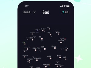 适合单身找对象的婚恋交友app合集