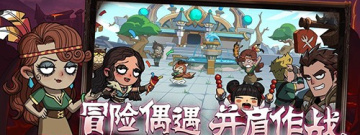 开放世界联机冒险网游RPG手游合集