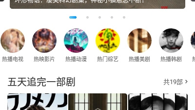 和卧龙影视差不多的app合集