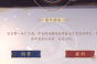 《花亦山心之月》空设灵堂答案指南