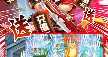 六界仙尊手游合集