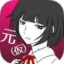 前女友和现女友和我免费版