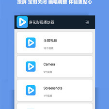音乐免费播放器app合集
