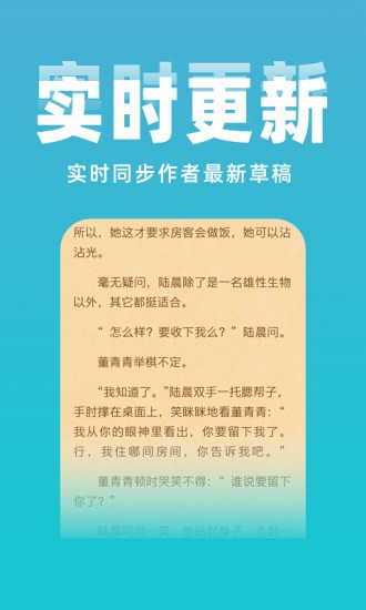 番薯免费小说无弹窗版