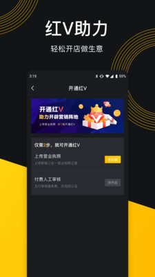 意拍短视频免vip版
