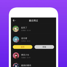 时光小视频所有版本app合集