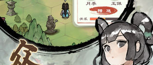 门派自由选择的手游合集