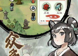 门派自由选择的手游合集