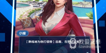 jgg欲望城物语手游合集