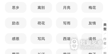白话文转文言文翻译器app合集