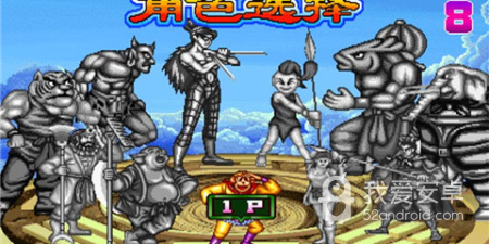 西游释厄传群魔乱舞最新版手游合集