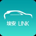 埃安LINK