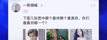 运行流畅的星座占卜app排行榜