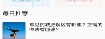 2022运动赚钱app合集