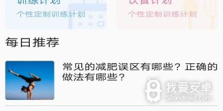 2022运动赚钱app合集