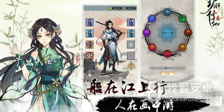 一念修仙所有版本手游合集