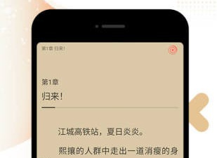 和西红柿小说一样的app合集
