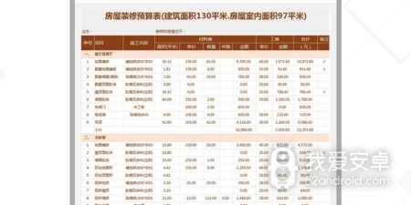 优质实用的提取文字app合集