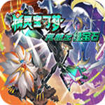 口袋妖怪究极绿宝石存档版