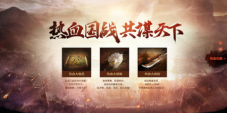 登录送张辽的手游合集