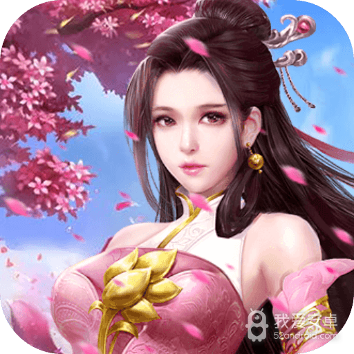 逸仙诀 果盘版