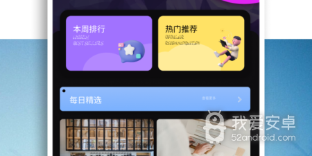 年度好玩的魔幻手游合集