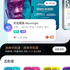 磁力影院所有版本app合集
