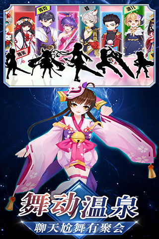 忍者大乱斗登录版