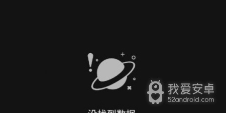 和异视界相似的app合集