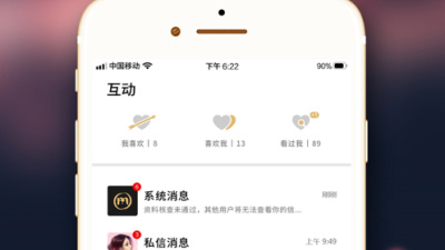 和新遇相似的app合集